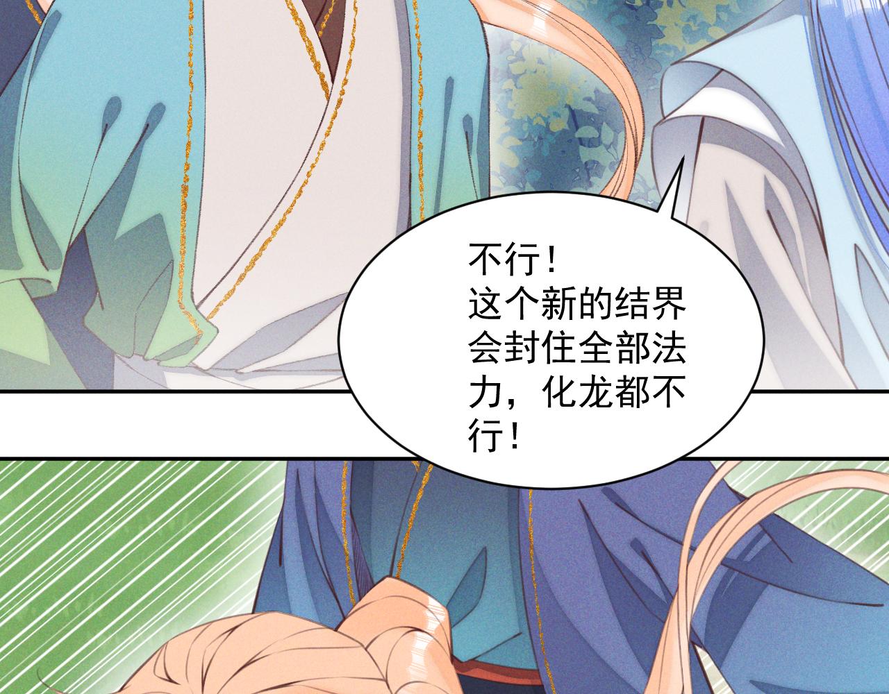 第27话(1/2)-第28话