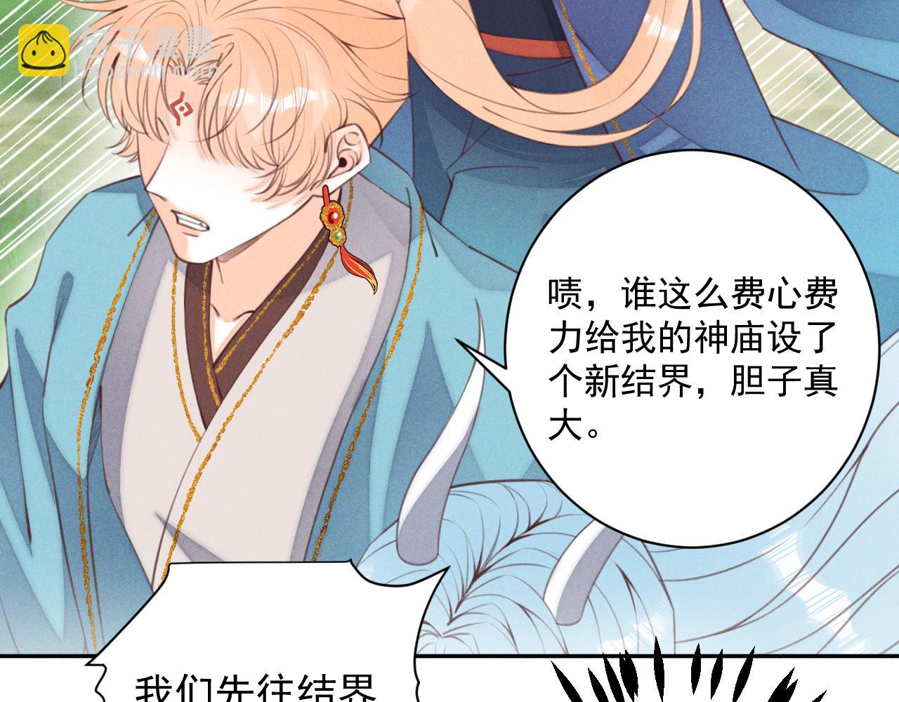 第27话(1/2)-第28话