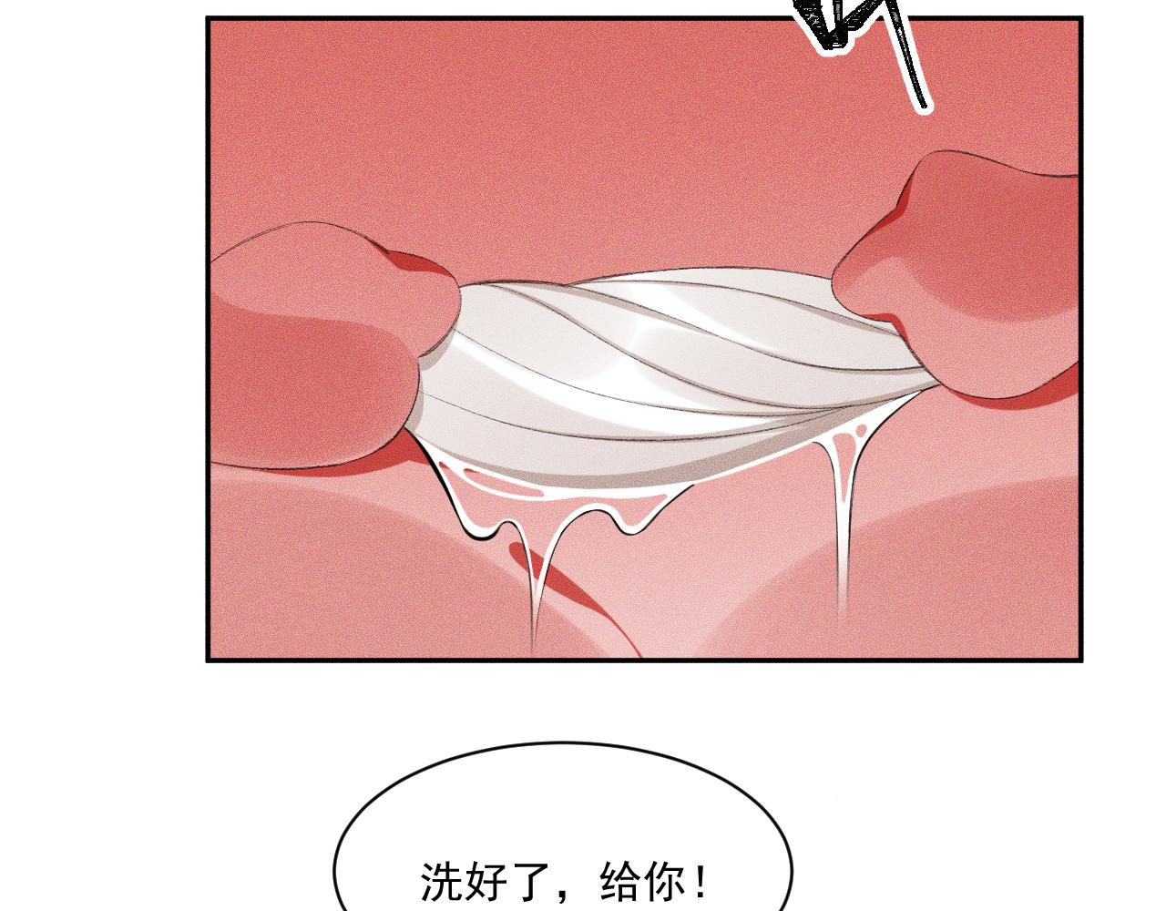 第29话.不可分割(1/2)-第30话