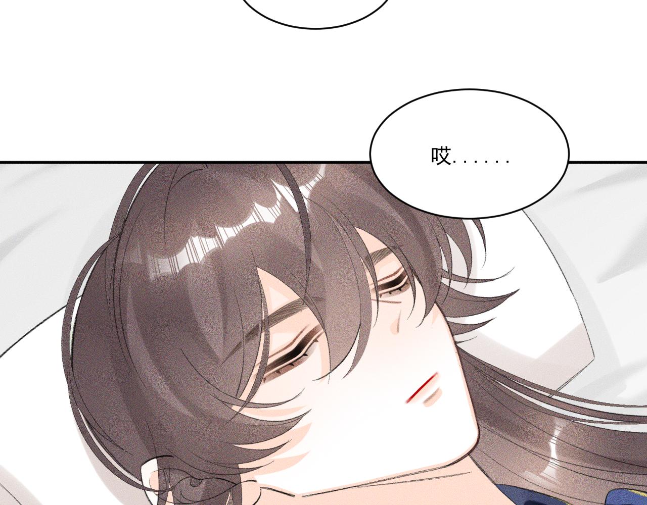 第29话.不可分割(1/2)-第30话