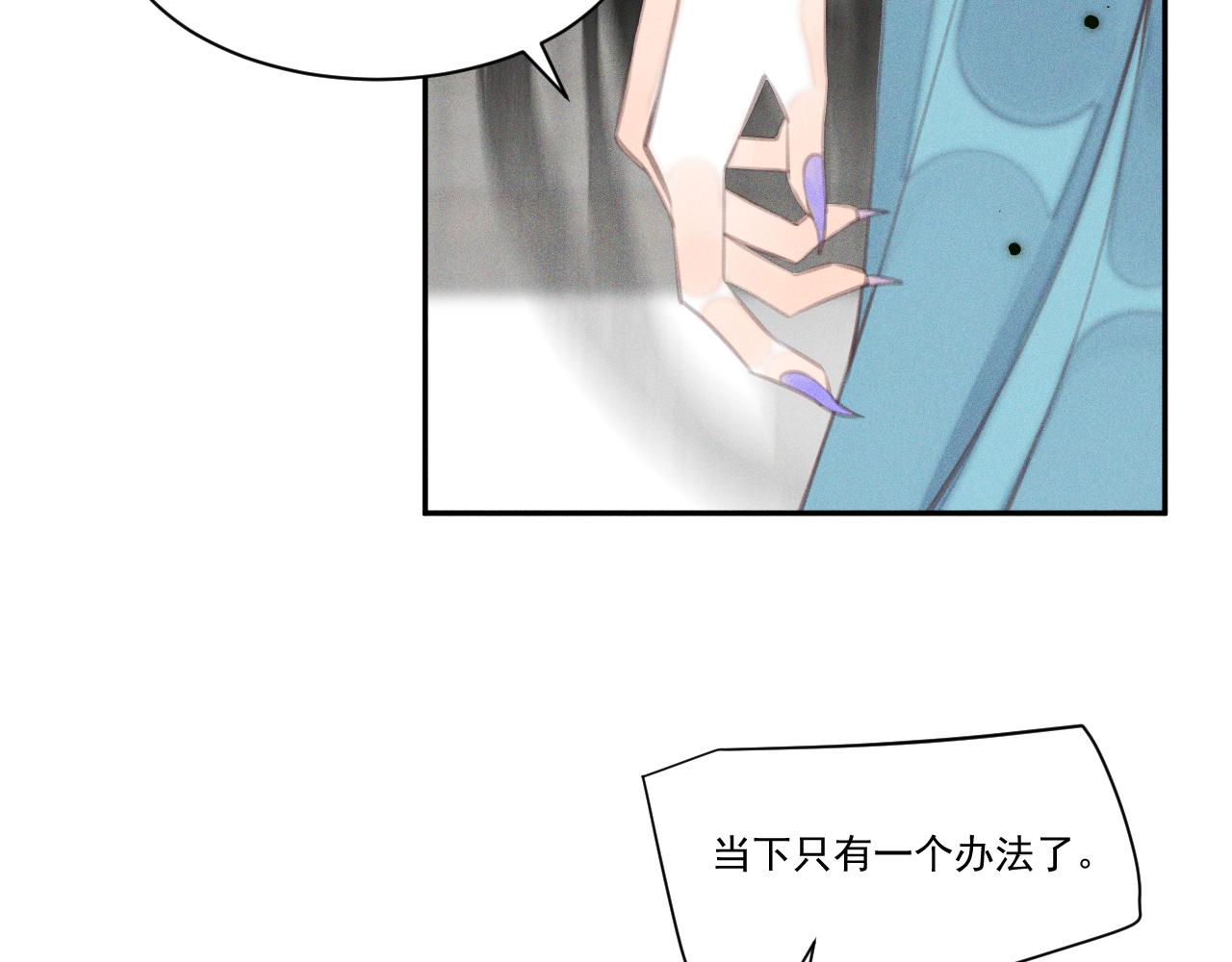 第29话.不可分割(1/2)-第30话