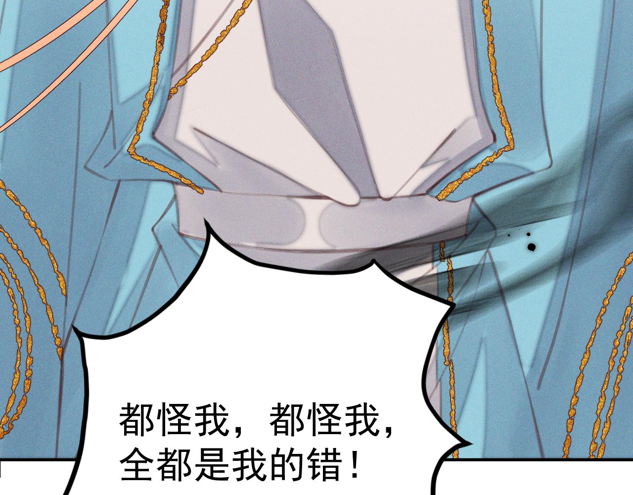 第29话.不可分割(1/2)-第30话