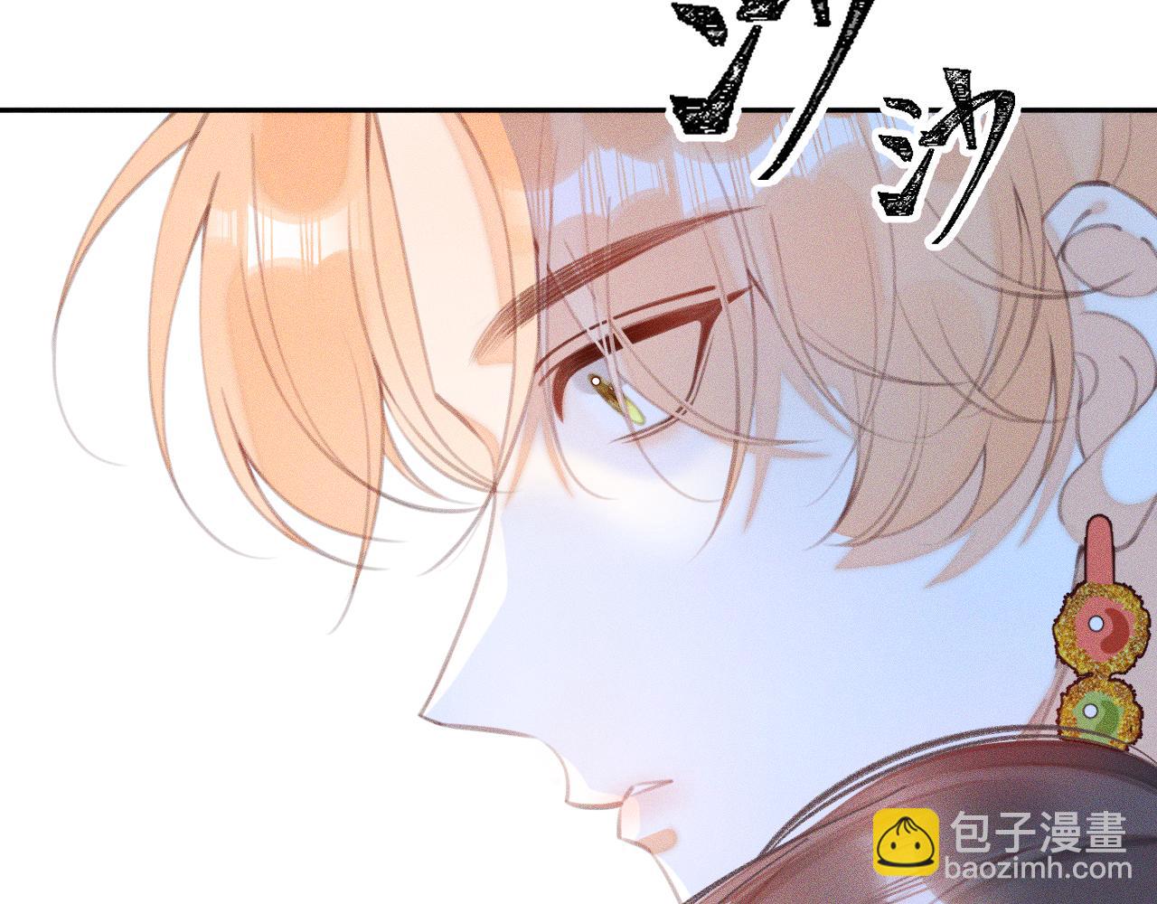 第29话.不可分割(1/2)-第30话