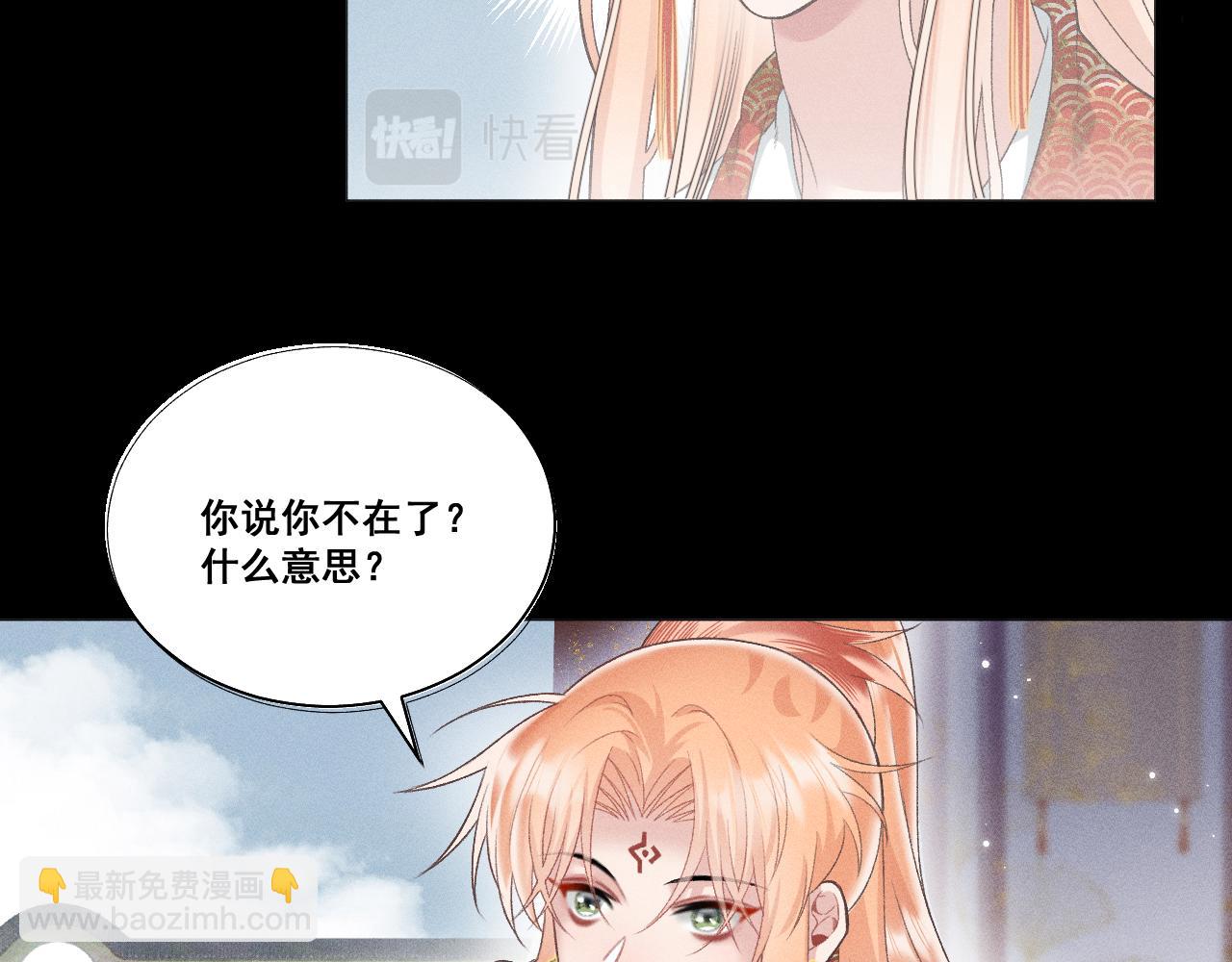 第六话(1/2)-第6话