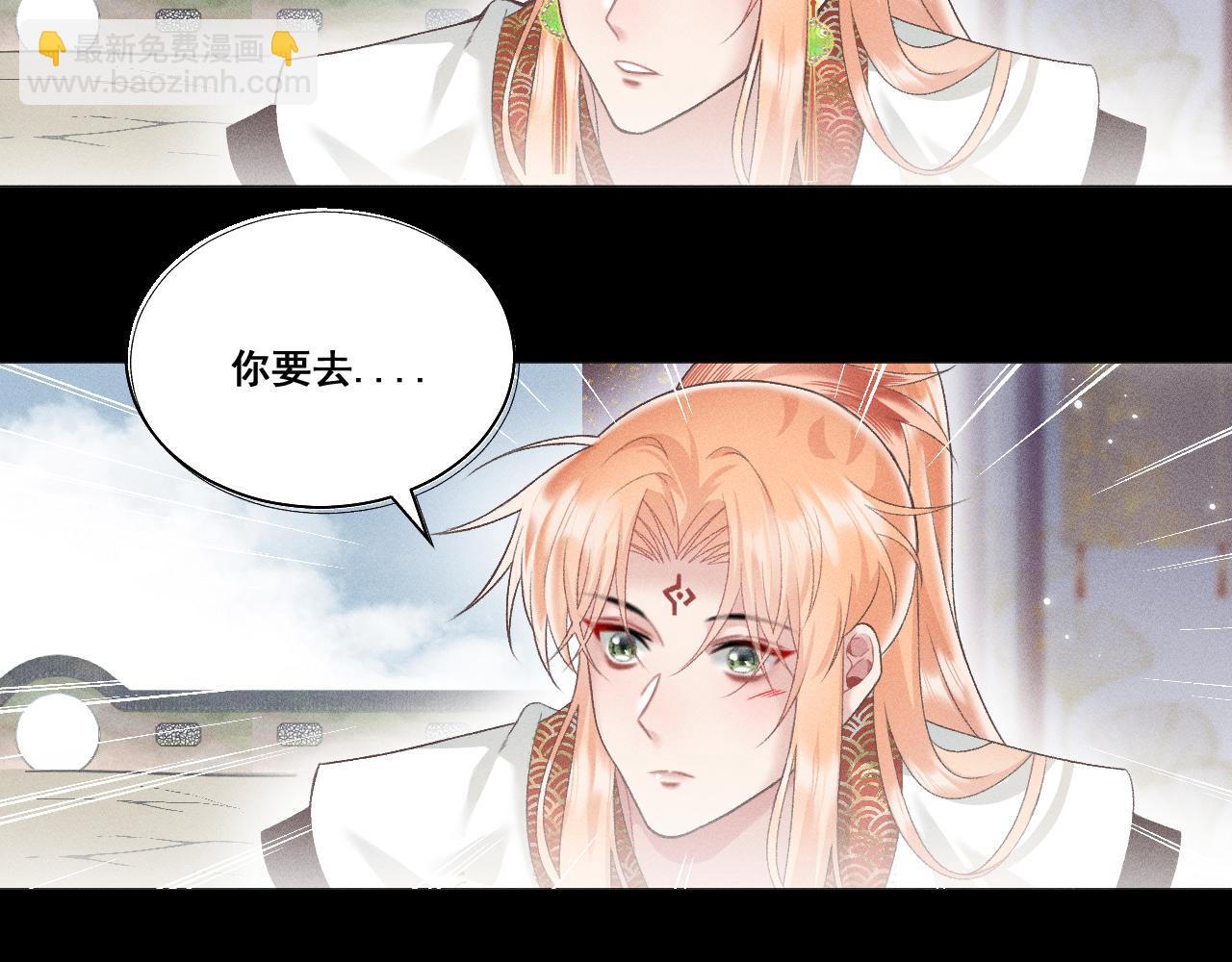 第六话(1/2)-第6话