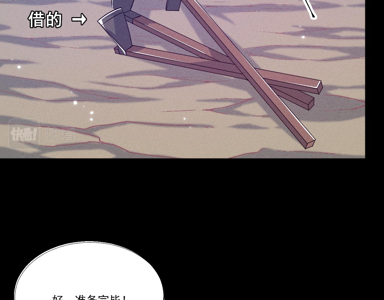 第六话(1/2)-第6话