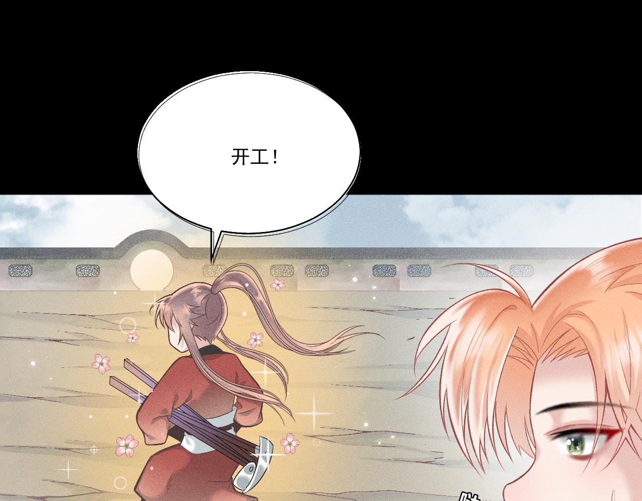 第六话(1/2)-第6话