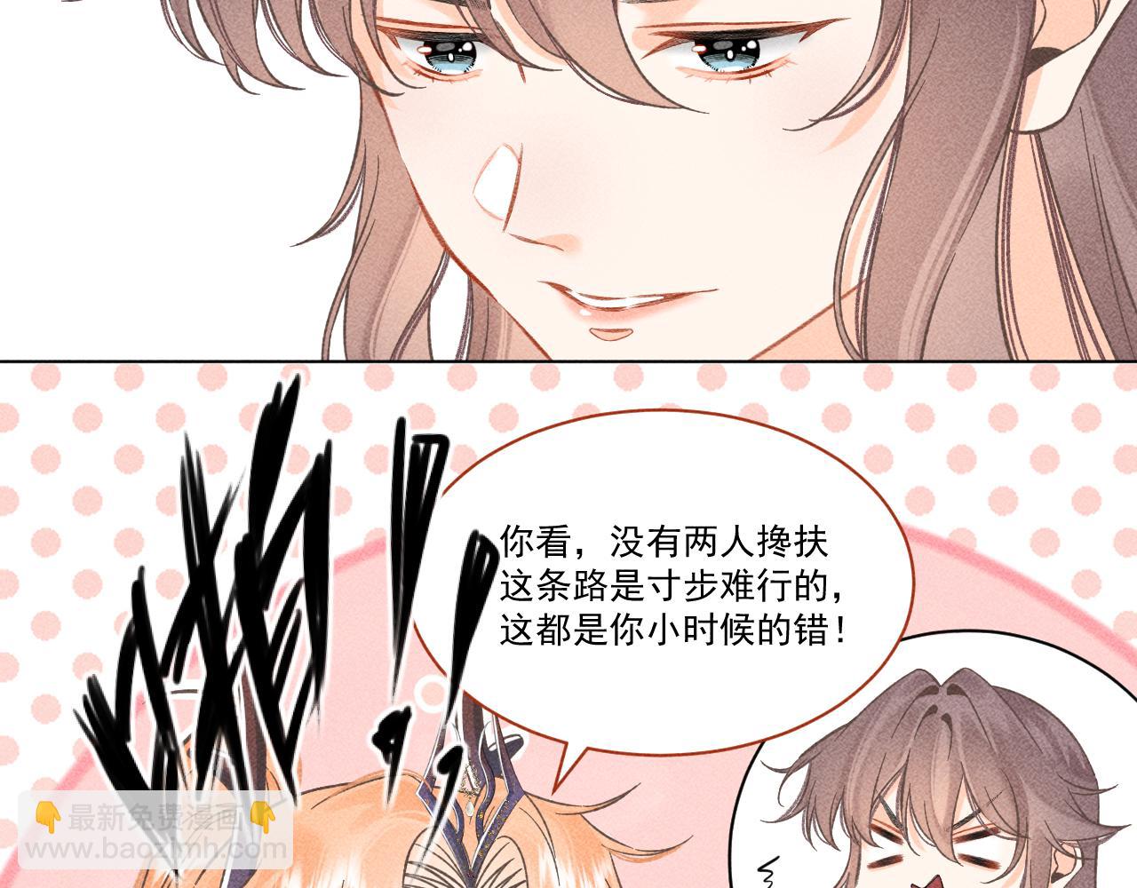 08&middot;孤独的愿望(1/3)-第8话