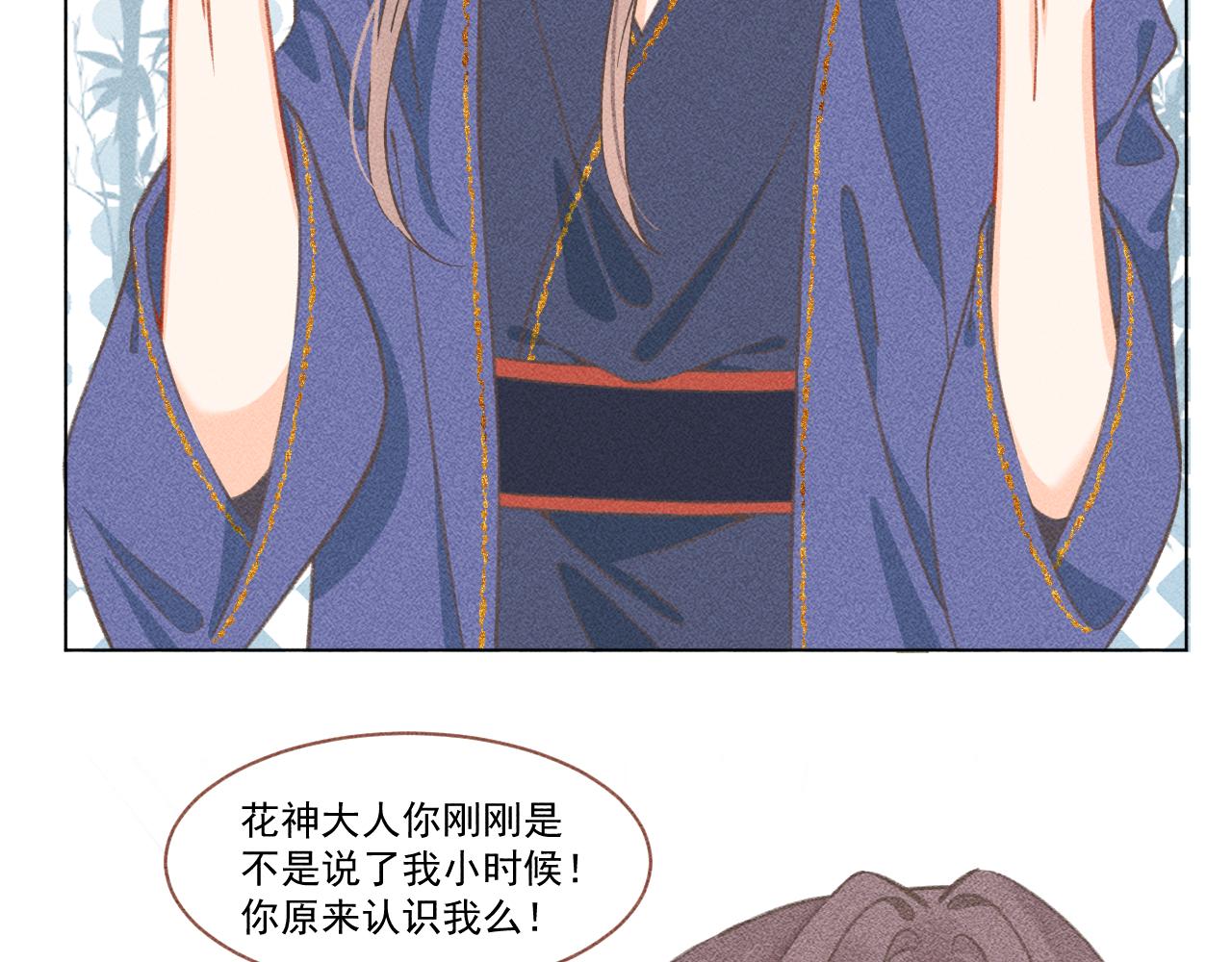 08&middot;孤独的愿望(1/3)-第8话