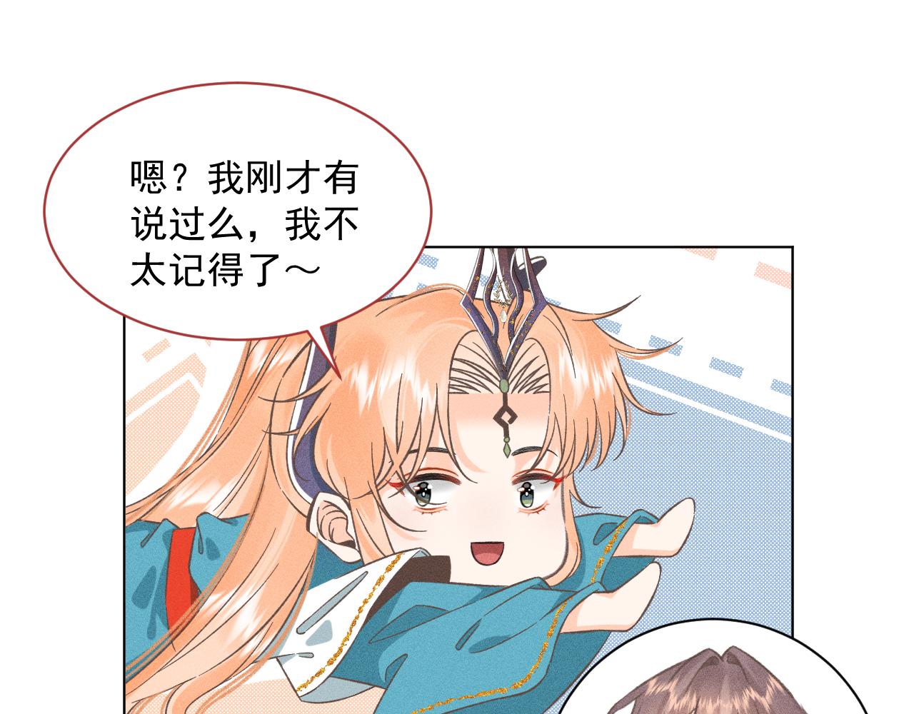 08&middot;孤独的愿望(1/3)-第8话