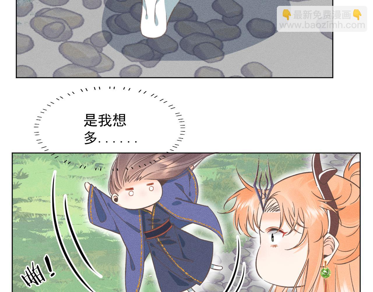 08&middot;孤独的愿望(1/3)-第8话