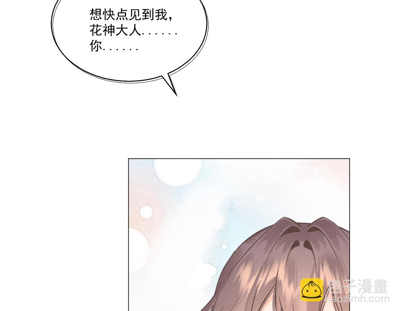 08&middot;孤独的愿望(1/3)-第8话