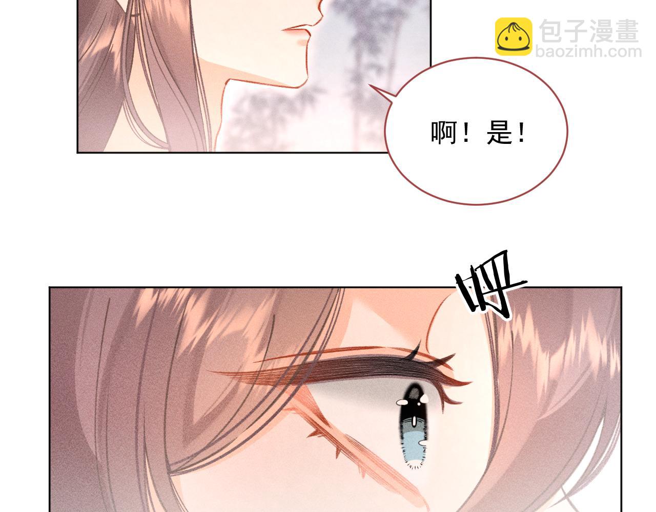 08&middot;孤独的愿望(1/3)-第8话