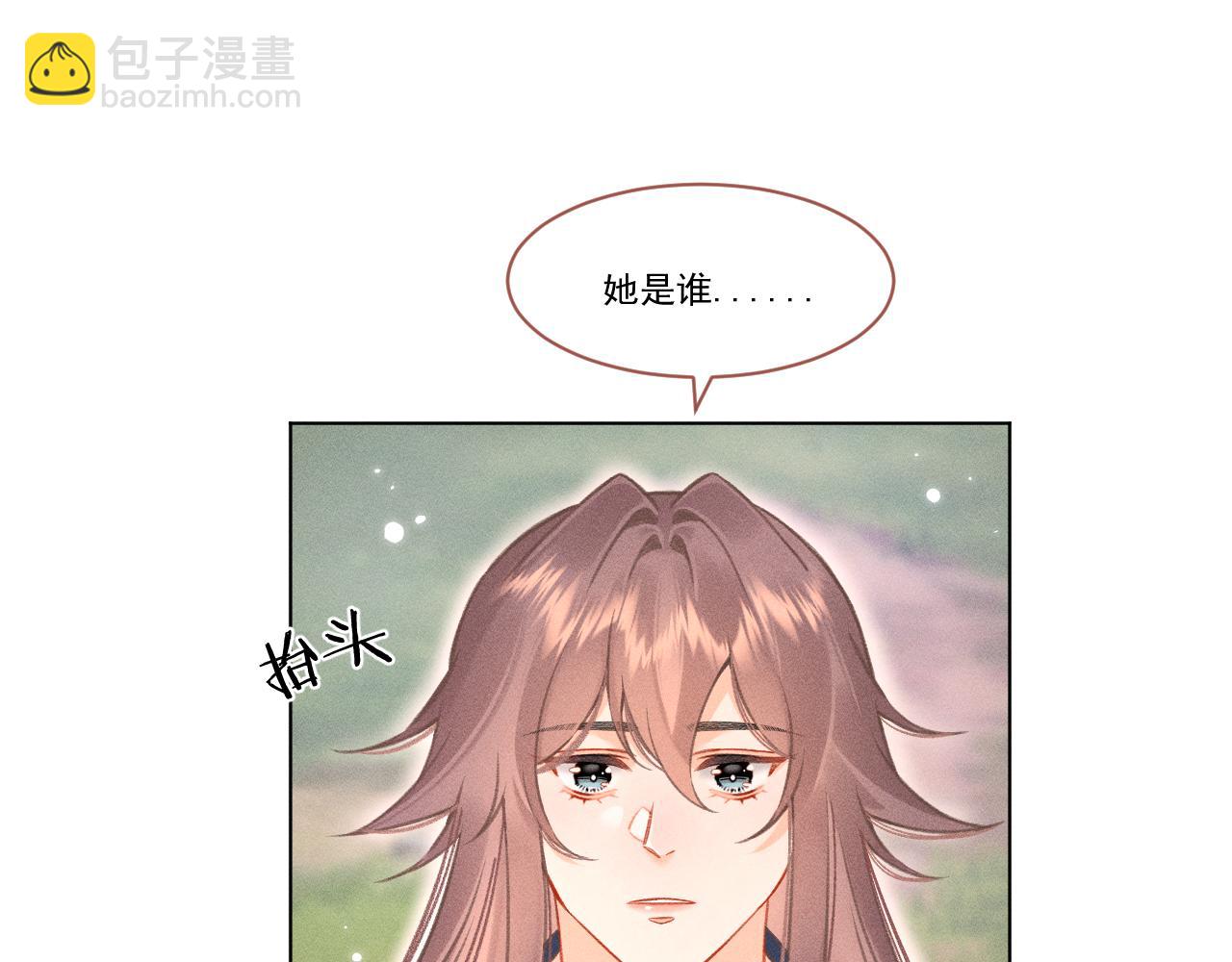 08&middot;孤独的愿望(1/3)-第8话