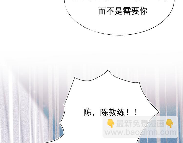 第85话 对决开始(1/3)-第102话