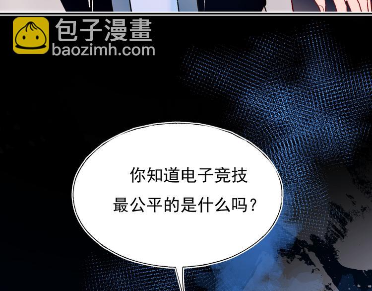 第85话 对决开始(1/3)-第102话