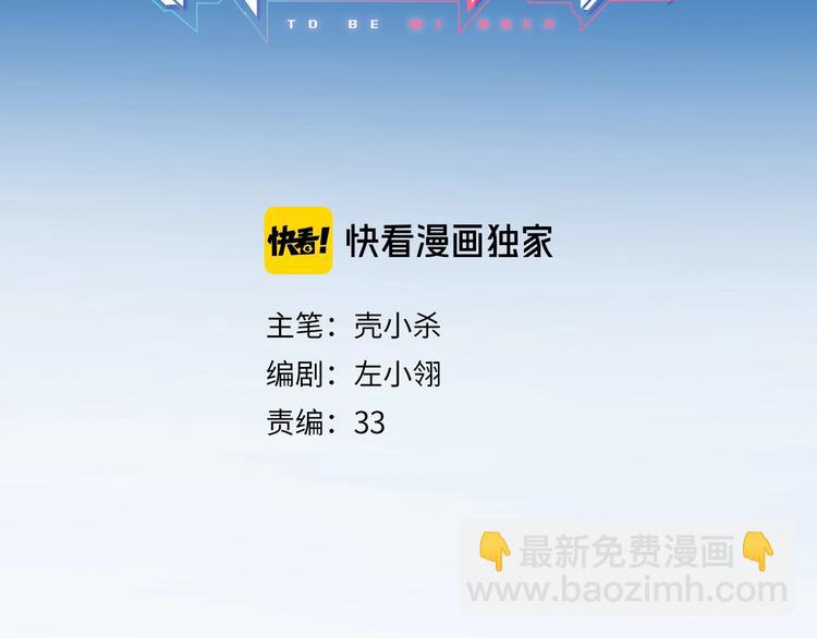 第85话 对决开始(1/3)-第102话