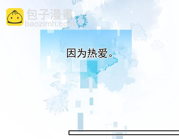 第85话 对决开始(1/3)-第102话