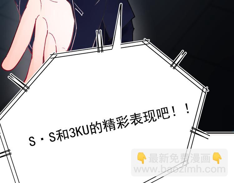 第85话 对决开始(1/3)-第102话