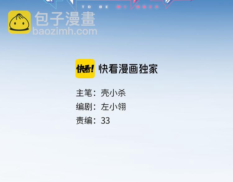 第89话 证据(1/3)-第106话