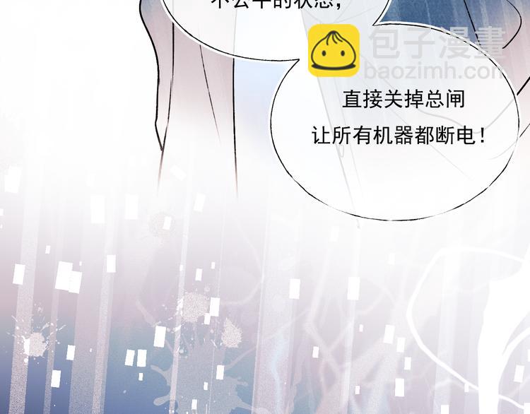 第89话 证据(1/3)-第106话