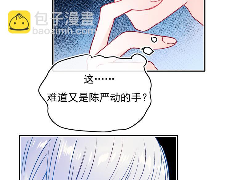 第89话 证据(1/3)-第106话