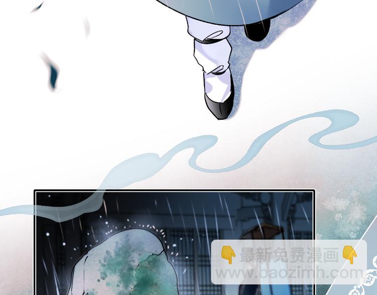 番外&middot;兰若寺（上篇）(1/3)-第108话