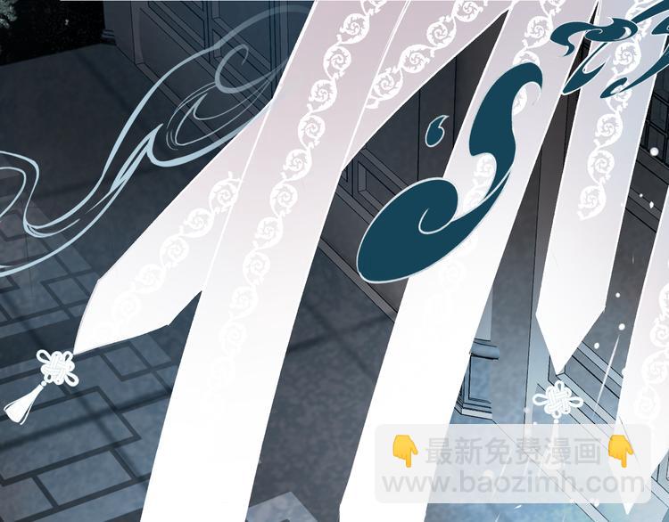 番外&middot;兰若寺（上篇）(1/3)-第108话