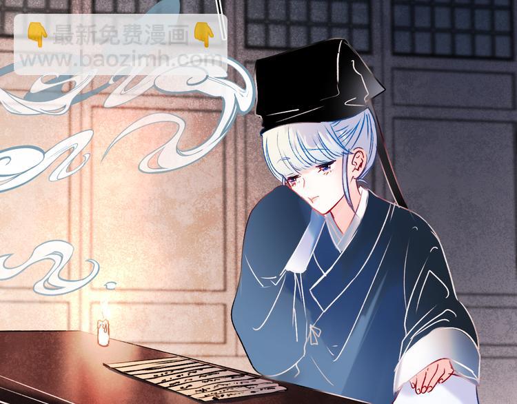 番外&middot;兰若寺（上篇）(1/3)-第108话