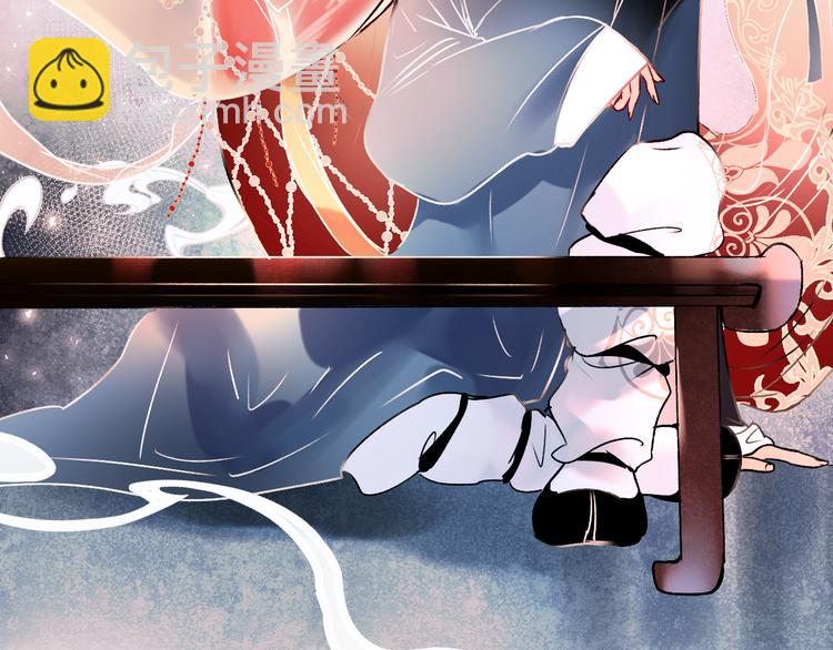 番外&middot;兰若寺（上篇）(1/3)-第108话