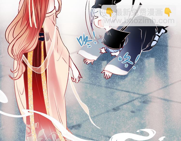 番外&middot;兰若寺（上篇）(1/3)-第108话