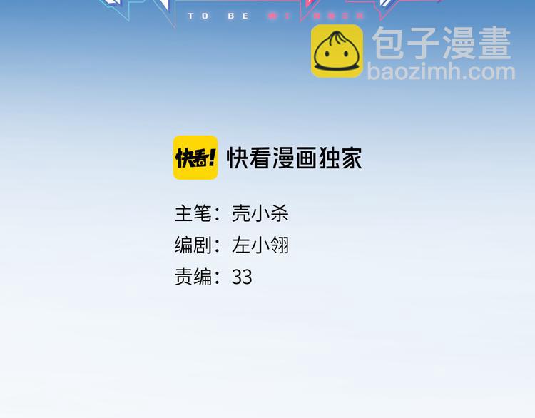 番外&middot;兰若寺（上篇）(1/3)-第108话