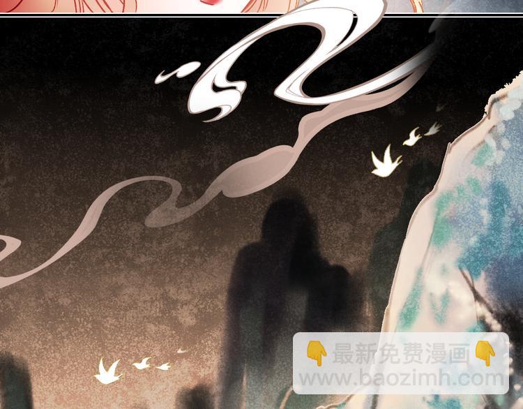 番外&middot;兰若寺（上篇）(1/3)-第108话