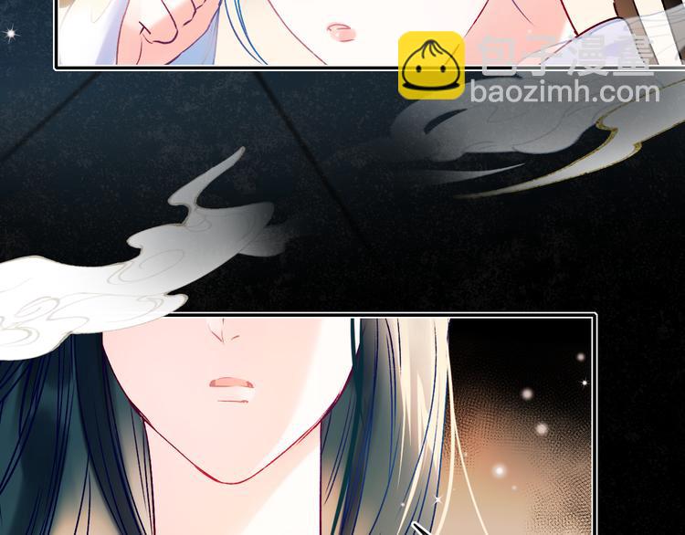 番外&middot;兰若寺（上篇）(1/3)-第108话