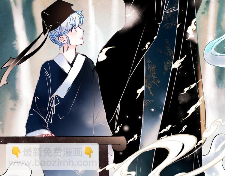 番外&middot;兰若寺（上篇）(1/3)-第108话