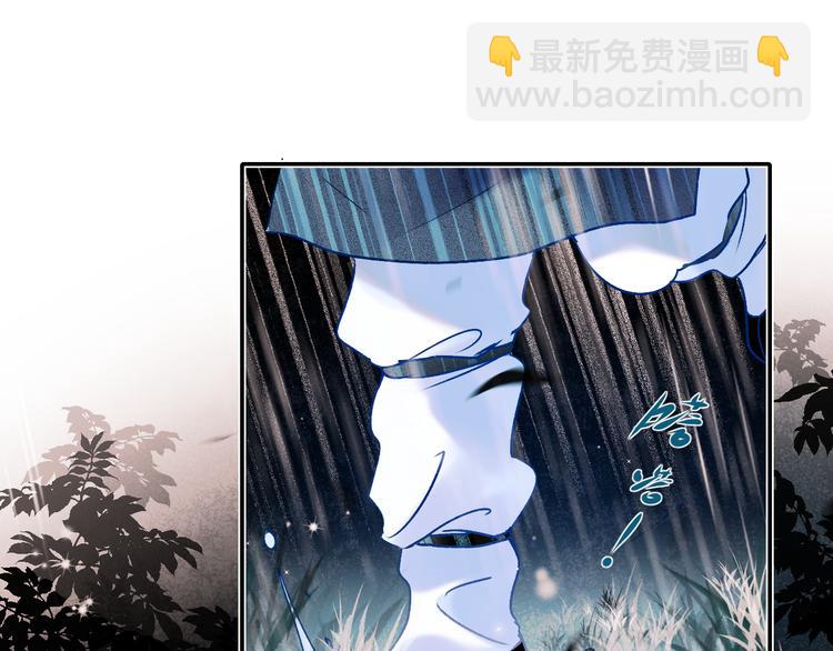 番外&middot;兰若寺（上篇）(1/3)-第108话