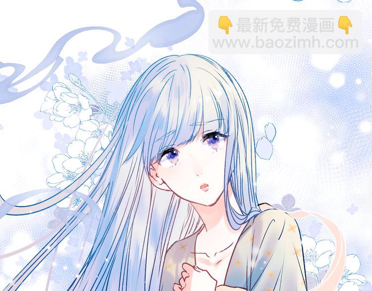 番外&middot;兰若寺（上篇）(1/3)-第108话