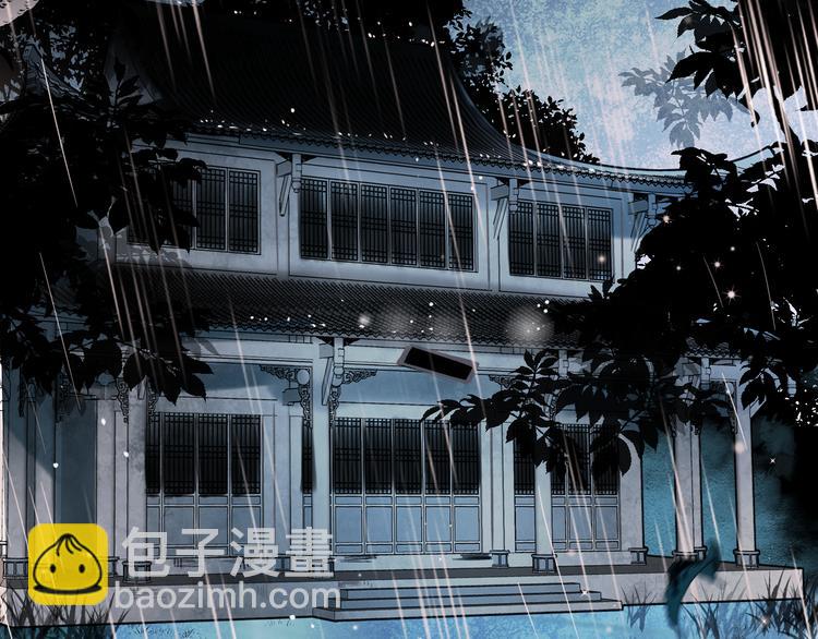 番外&middot;兰若寺（上篇）(1/3)-第108话