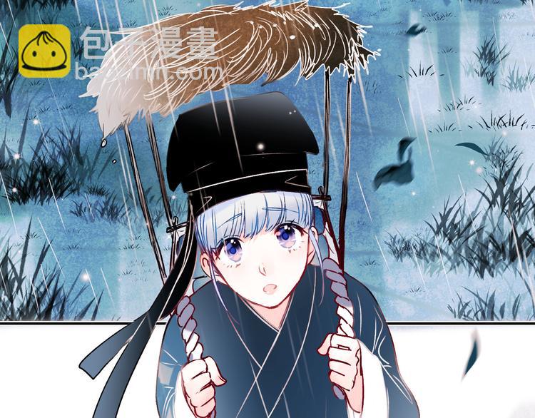 番外&middot;兰若寺（上篇）(1/3)-第108话