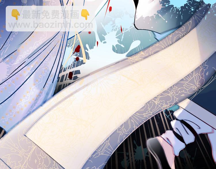 番外&middot;兰若寺（下篇）(1/3)-第110话