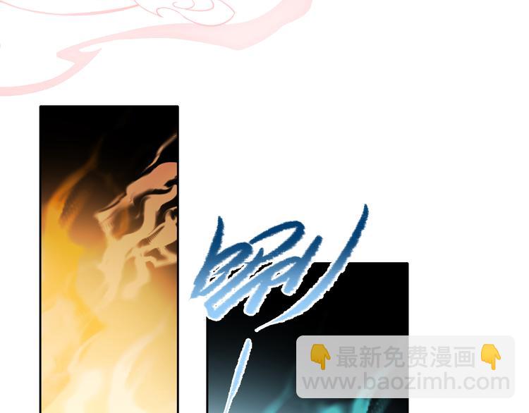 番外&middot;兰若寺（下篇）(1/3)-第110话