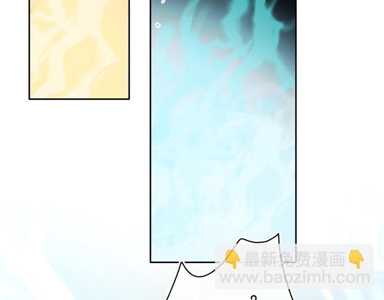 番外&middot;兰若寺（下篇）(1/3)-第110话