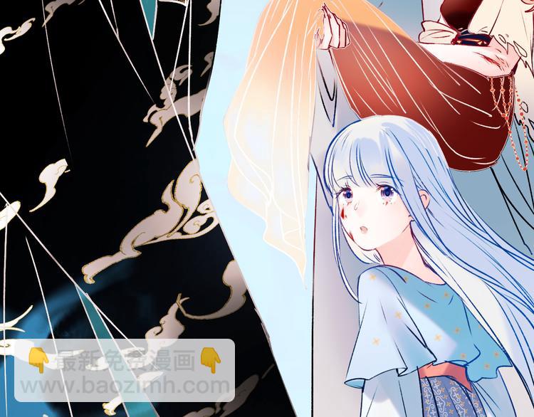 番外&middot;兰若寺（下篇）(1/3)-第110话