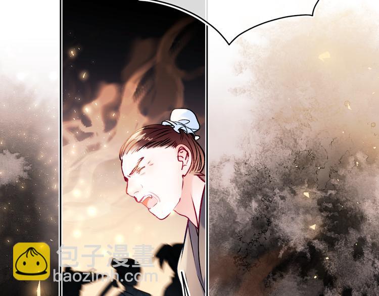 番外&middot;兰若寺（下篇）(1/3)-第110话