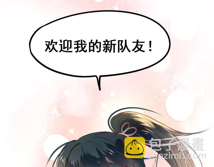 第10话 我的人(1/3)-第12话