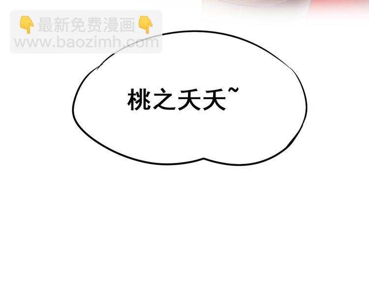 第10话 我的人(1/3)-第12话