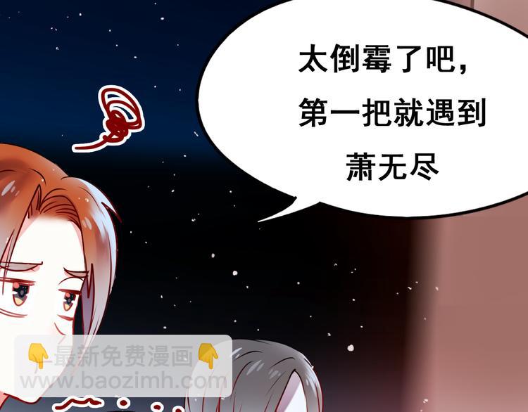 第10话 我的人(1/3)-第12话