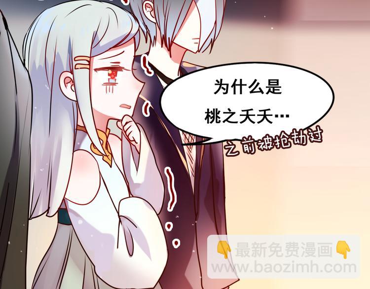 第10话 我的人(1/3)-第12话