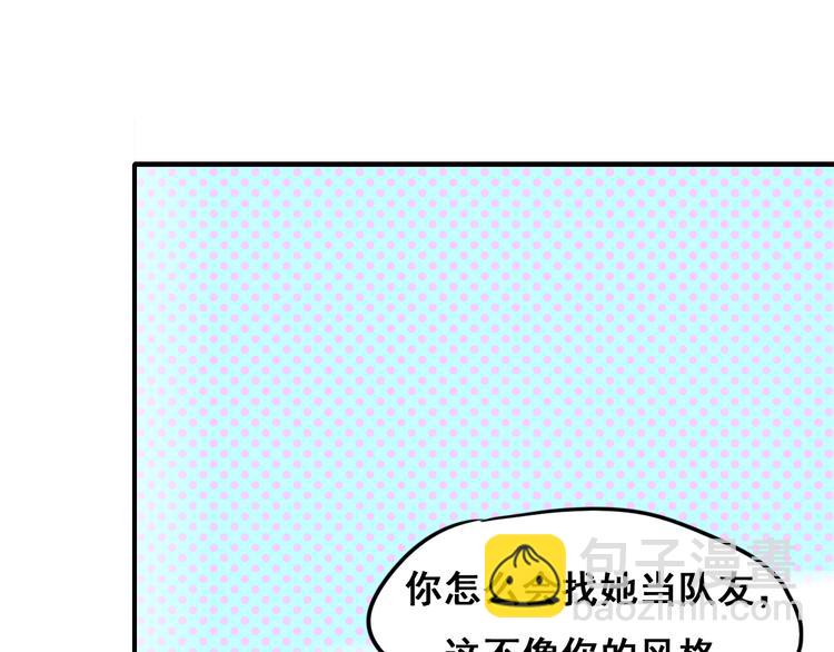 第10话 我的人(1/3)-第12话