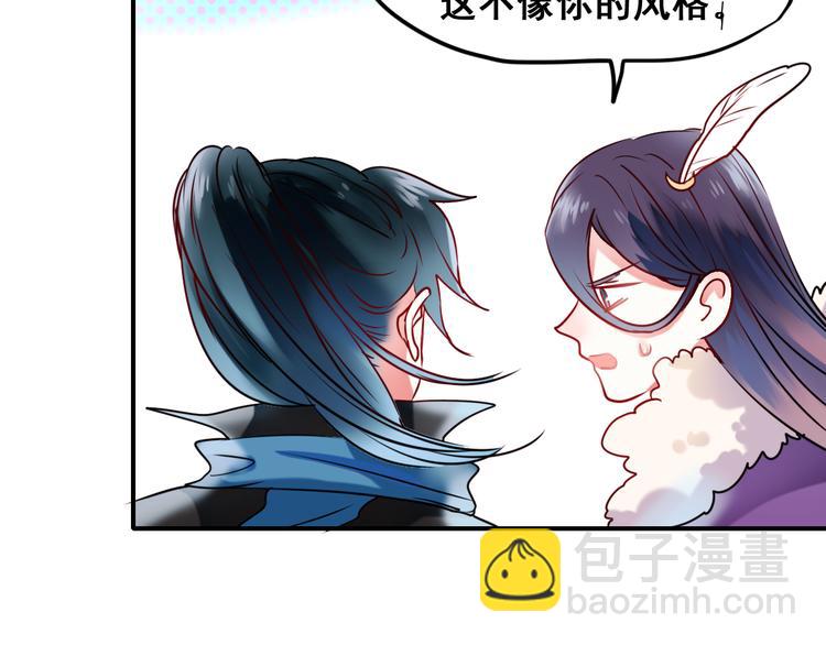 第10话 我的人(1/3)-第12话